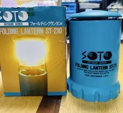 SOTO フォールディングメッシュランタン ST-211 マントル5枚付 - メルカリ
