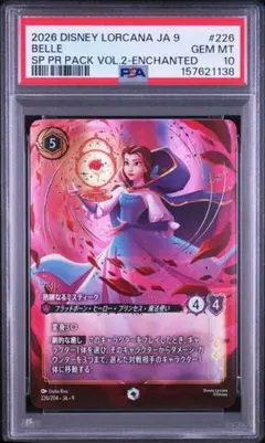 PSA10】ロルカナ LET IT GO プロモ GP優勝賞品 - メルカリ