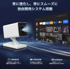 Jimveo J01Pro 家庭用小型プロジェクター - メルカリ