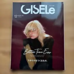 GISELe 特集「Better Than Ever」 12月号