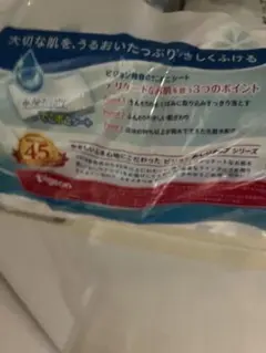 ピジョン おしりナップ やわらか厚手仕上げ 80枚×6個のサムネイル