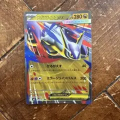 メガラティアスex SR MEGA 拡張パック メガシンフォニア キラ 079