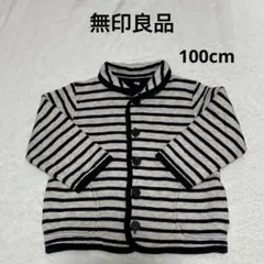 【無印良品】ジャケット 100cm