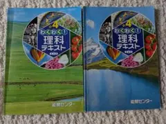 2026年最新】能開 小4の人気アイテム - メルカリ