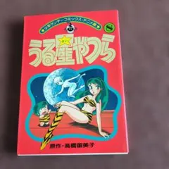 Item thumbnail for item 4a0e87ec-6127-405e-8ffd-186c4e2484dd