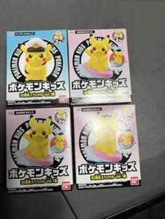 ポケモンキッズ 30周年スペシャル vol.1 4個セット