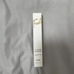 Foula LASH COATING 10ml ブラシタイプのサムネイル