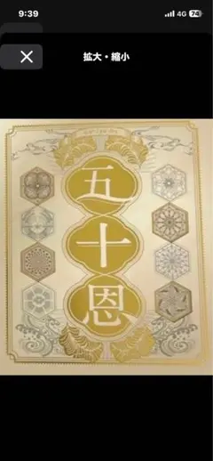 テレボートカタログギフト