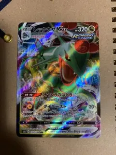 Item thumbnail for item 1d35fd9c-53f8-47e6-ad79-fce240f91c66