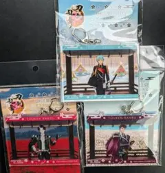 刀剣乱舞 ONLINE ビッグアクリルキーホルダー GiGO限定 3種セット