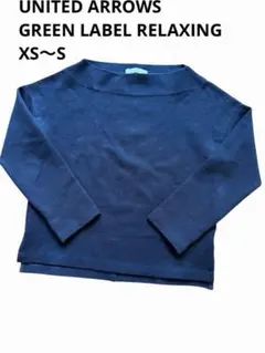 ユナイテッドアローズ　グリーンレーベル　 トップス　紺　モックネック　S日本製