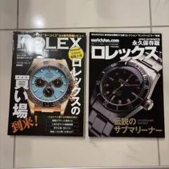 2025年最新】ロレックスマガジンの人気アイテム - メルカリ