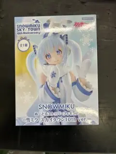 2026年最新】雪ミク10thの人気アイテム - メルカリ