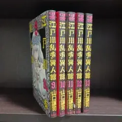 Item thumbnail for item 4d2afdb9-ed61-44fc-9b1b-915d46ff4c2e