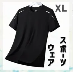 ランニングウェア メンズ 半袖 吸汗速乾 スポーツTシャツ ブラック XLのサムネイル