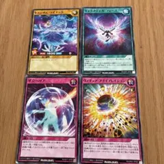 遊戯王ラッシュデュエル カードセット