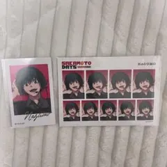 サカモトデイズ 東京タワー 南雲 SAKAMOTODAYS