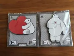 ベイマックス　ラバーチャーム 2個セット