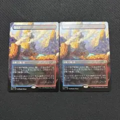 2026年最新】蒸気孔 mtg の人気アイテム - メルカリ