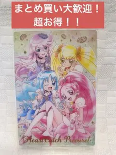 プリキュアカードウエハース10 No.17 ハートキャッチプリキュア！　SSR