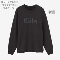 プラステ　コットンブレンドウラケプリントプルオーバー