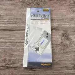 【新品未開封】ゲームボーイミクロ スクリーンガード 保護シート 任天堂ライセンスのサムネイル