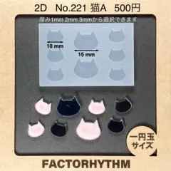 himika  フォローキャンペーン中✨様 リクエスト 3点 まとめ商品