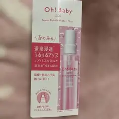 ハウスオブローゼ Oh!Baby ウォーターミストのサムネイル