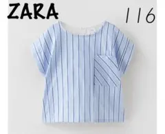 ZARA キッズ 新品 ストライプ柄トップス 116 Tシャツ