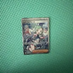 2026年最新】ルチア SRの人気アイテム - メルカリ