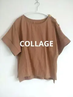 COLLAGE GALLARDAGALANTE 半袖 ブラウス フリーブラウンのサムネイル