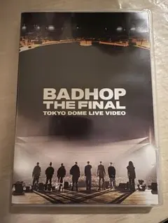 BADHOP THEFINAL ライブDVD BAD HOP THE LAST EDITION LIMITED SET – BAD HOP オフィシャルサイト
