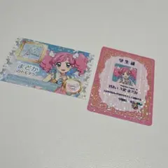 アイカツ　プリパラ　特典　学生証　トモチケ　天羽まどか