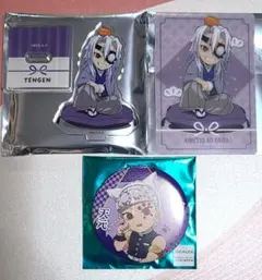 鬼滅の刃 宇髄天元 お正月 アクスタ&クリアカード ナンジャタウン 缶バッジ