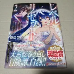 ラクエンロジック 最高の時間を 弥生 SP サイン - メルカリ