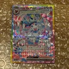 ニンフィアex SARSV8a テラスタルフェスex 212/187 - メルカリ