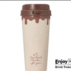 バレンタイン2026ステンレスTOGOボトルチョコレート473ml