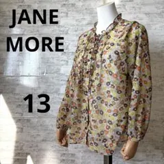 美品[JANE MORE ジェーンモア] 花柄 フリル長袖 ブラウス 13のサムネイル