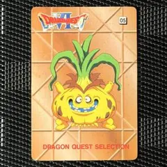 激レア 希少　ドラゴンクエストVI オニオーン 当時物 1995 シール