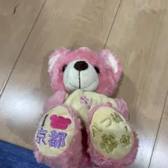 2026年最新】ご当地ベア京都の人気アイテム - メルカリ