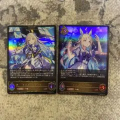 2025年最新】ネオユニヴァース シャドバの人気アイテム - メルカリ