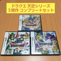 ３点セット ドラゴンクエスト４ ドラゴンクエスト５ ドラゴンクエスト６ DS ②