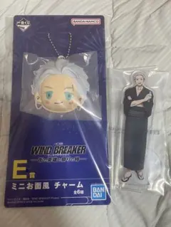 ウィンブレ　一番くじ　梅宮一　アクリルスタンド　ミニお面風チャーム