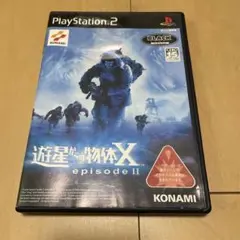 遊星からの物体X episode 2 PS2ソフト