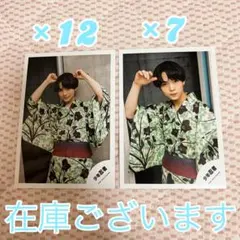 2025年最新】サマステ グッズの人気アイテム - メルカリ