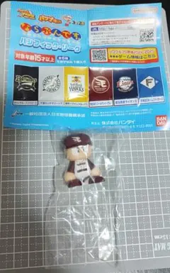 ならぶんです。パワプロくん　パリーグ　楽天イーグルス フィギュア