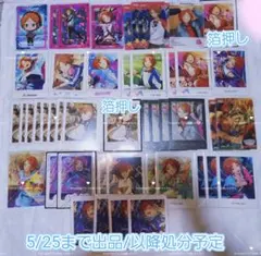 あんさんぶるスターズ 葵ひなた グッズセット ②