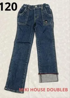 ミキハウス ダブルビー　デニムパンツ　120のサムネイル