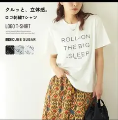 CUBE SUGAR ロゴ刺繍Tシャツ 半袖のサムネイル