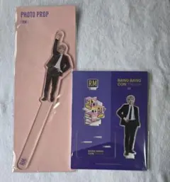 BANG BANG CON アクリルスタンド フォトプロップ　RM